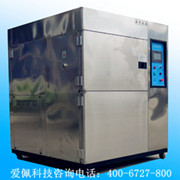 恒溫冷熱沖擊試驗箱|恒溫沖擊試驗箱