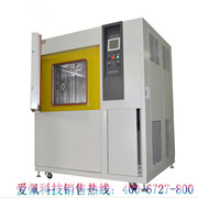玻璃瓶的冷熱沖擊試驗設備|玻璃瓶冷熱沖擊沖擊試驗箱
