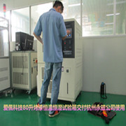 濕熱循環(huán)試驗箱|濕熱循環(huán)測試箱