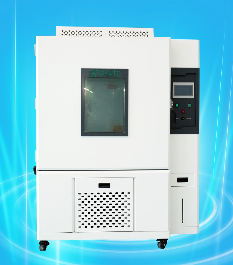 低空飛行器高低溫交變濕熱試驗箱